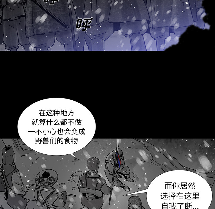 第1話 - 第19张