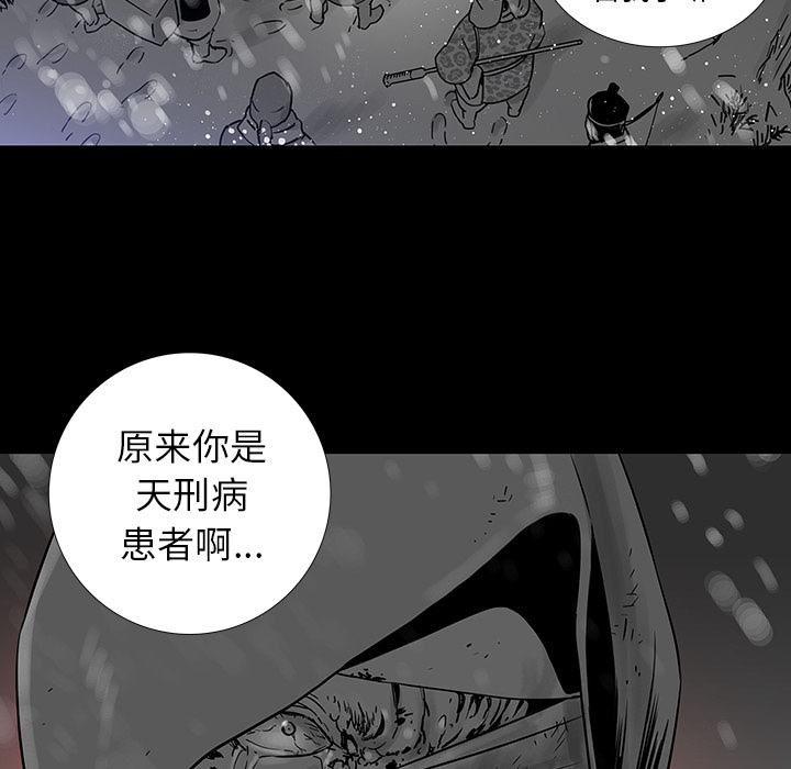 第1話 - 第20张