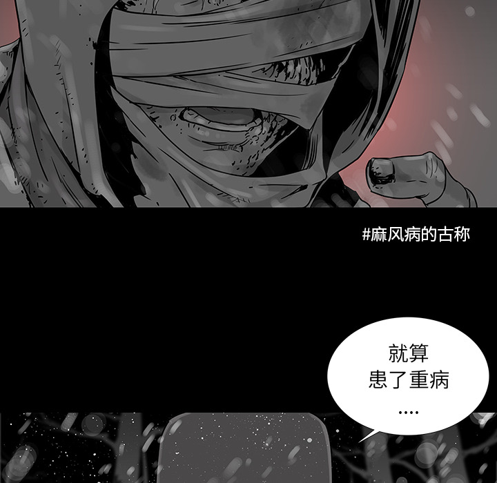 第1話 - 第21张