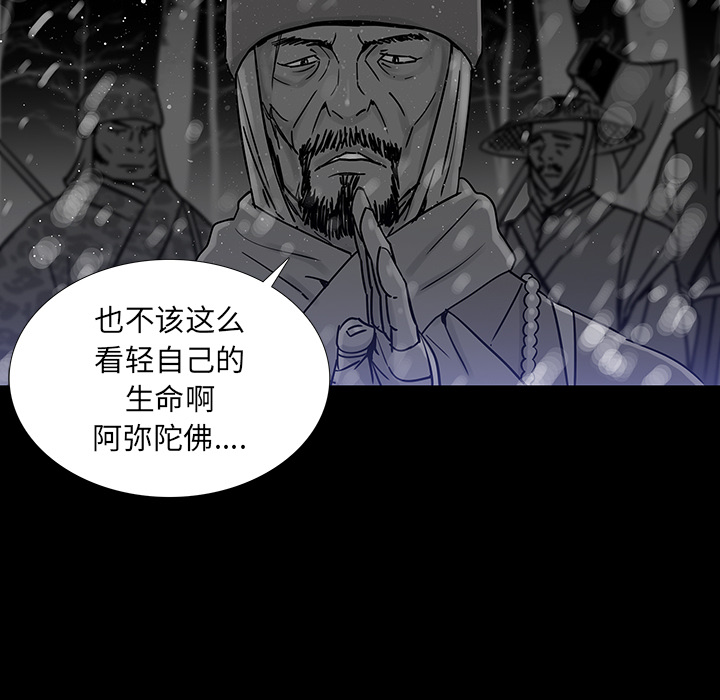 第1話 - 第22张