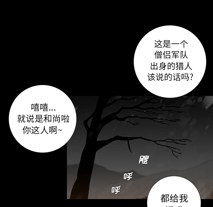 第1話 - 第23张