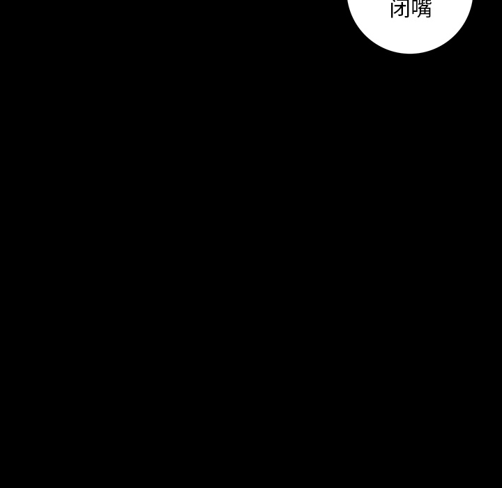 第1話 - 第24张