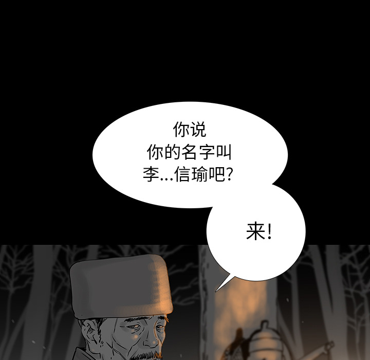 第1話 - 第27张