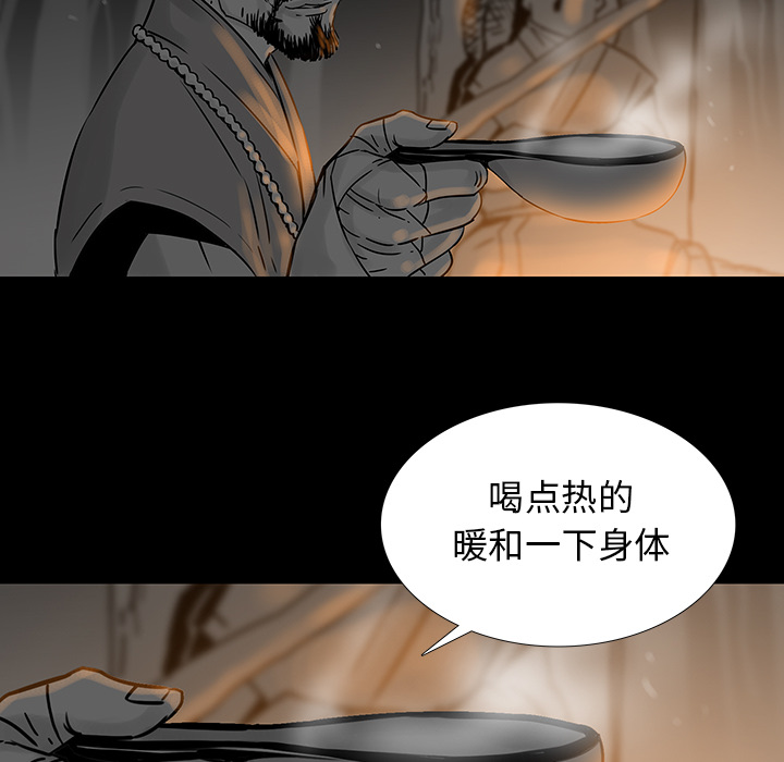 第1話 - 第28张