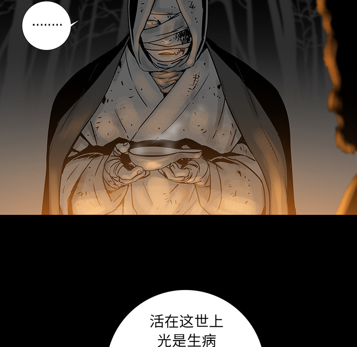 第1話 - 第30张