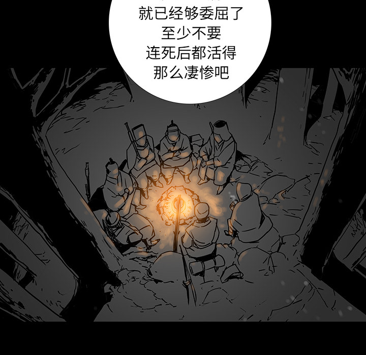 第1話 - 第31张