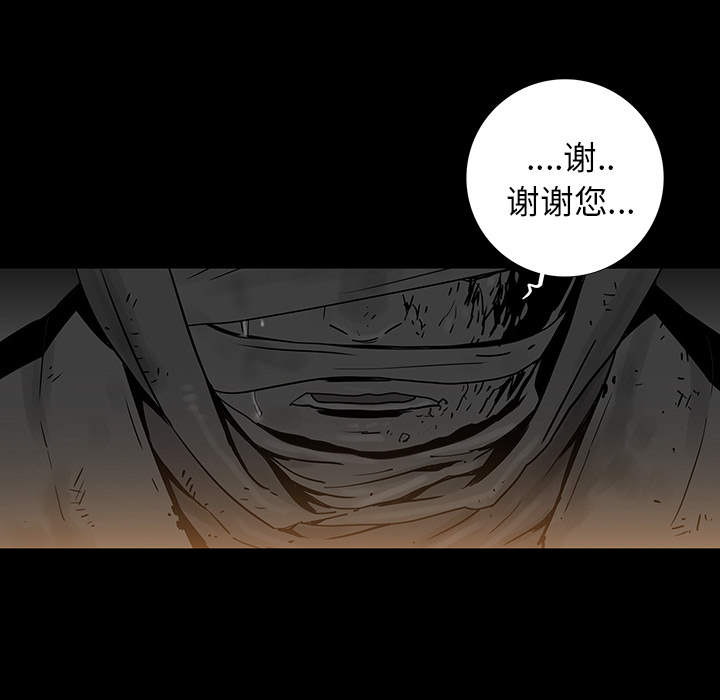 第1話 - 第32张