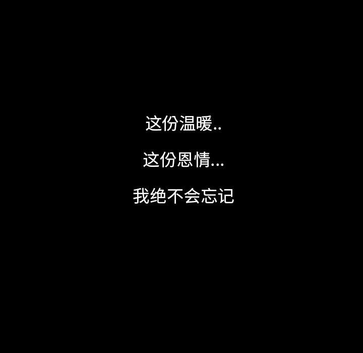 第1話 - 第33张