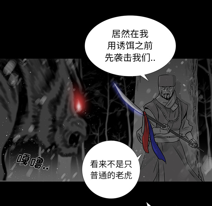 第1話 - 第45张