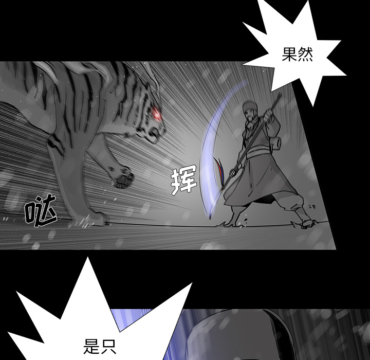 第1話 - 第46张