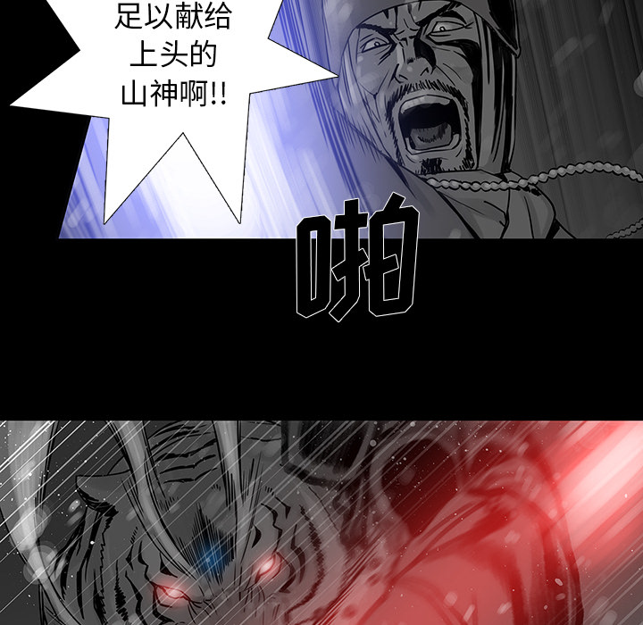 第1話 - 第47张