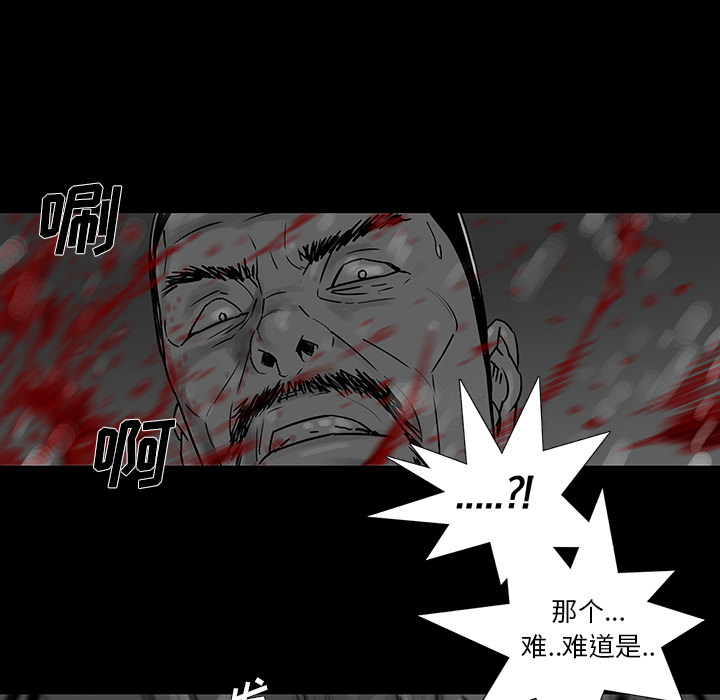 第1話 - 第49张