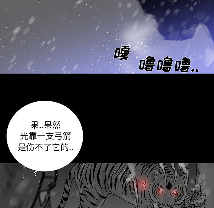 第1話 - 第56张