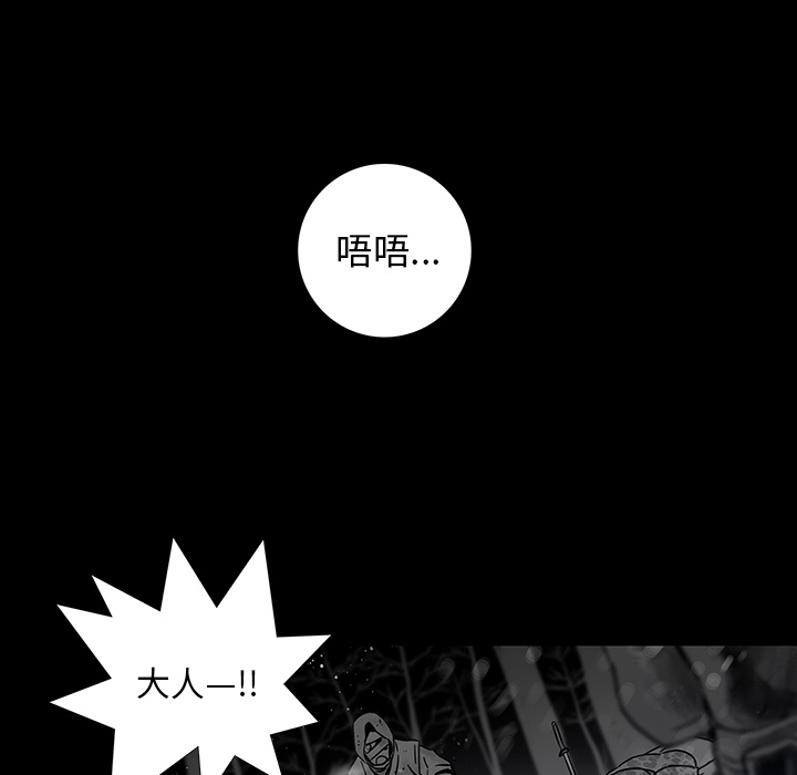 第1話 - 第66张