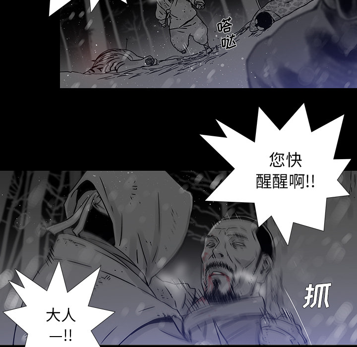 第1話 - 第67张