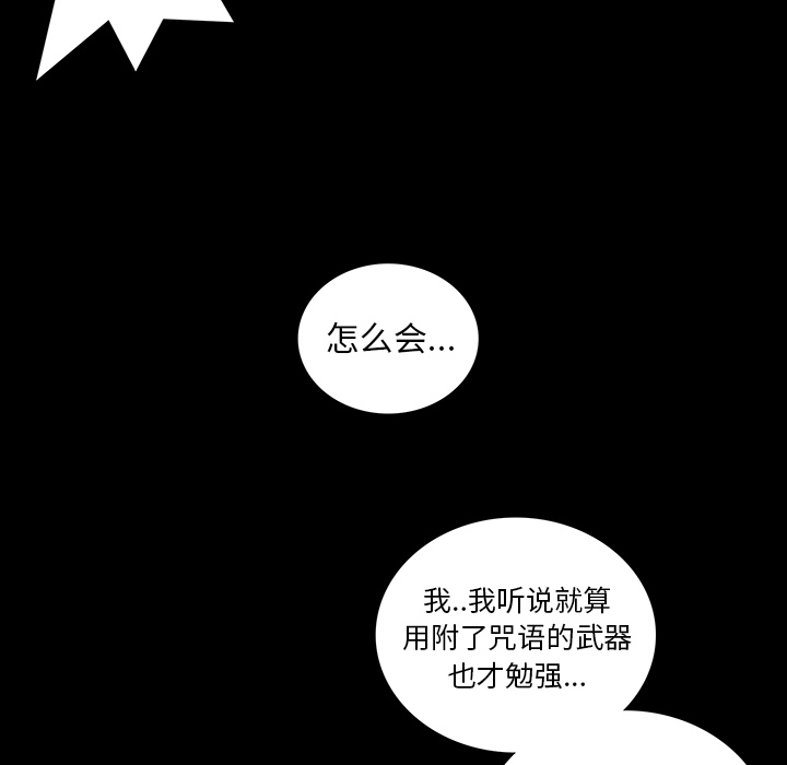 第1話 - 第68张
