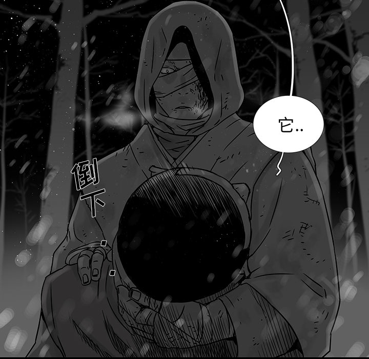 第1話 - 第70张