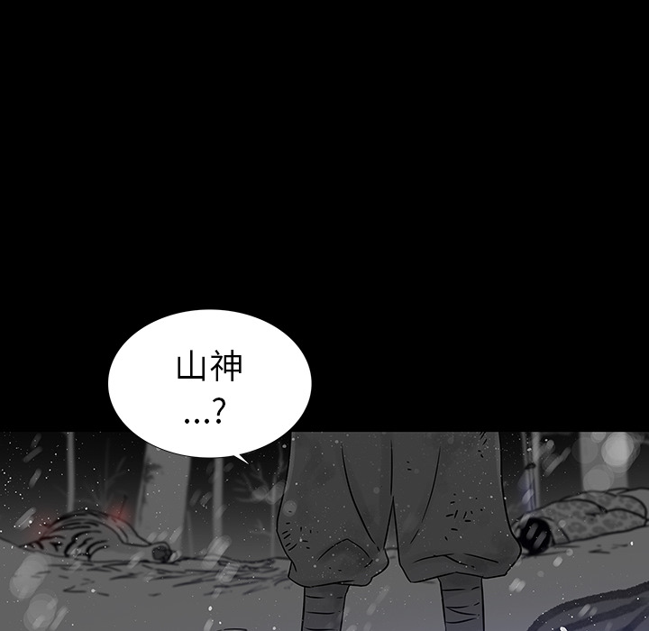 第1話 - 第71张