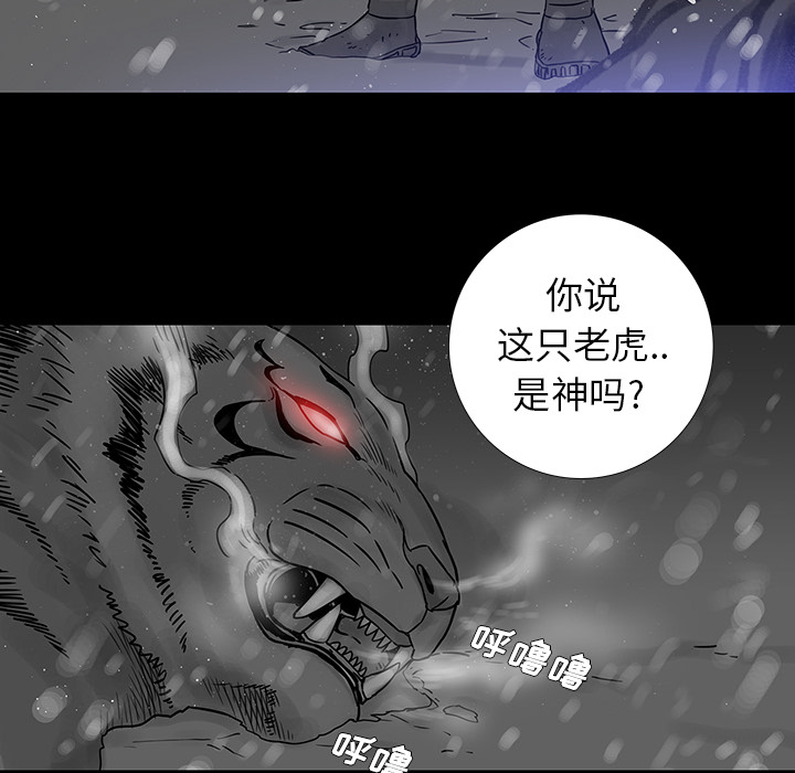 第1話 - 第72张