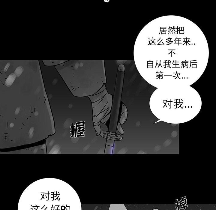 第1話 - 第73张