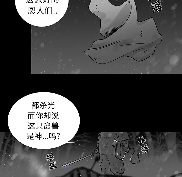 第1話 - 第74张