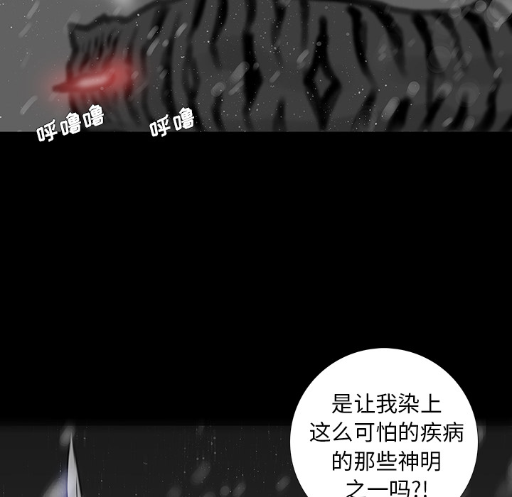 第1話 - 第75张