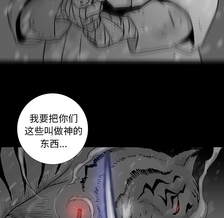 第1話 - 第77张