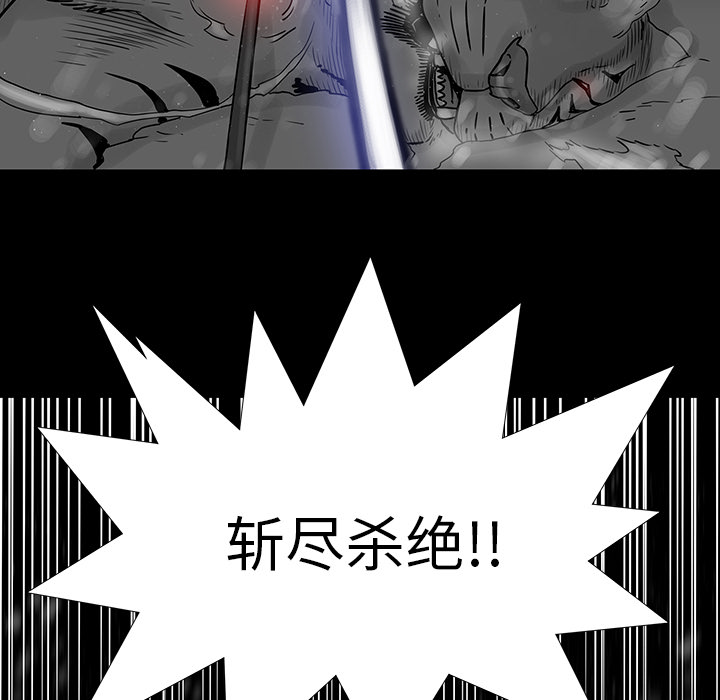 第1話 - 第78张