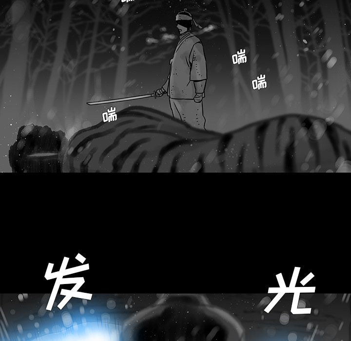 第1話 - 第81张