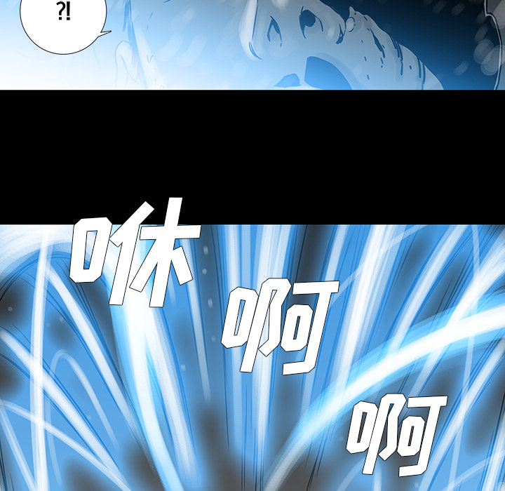第1話 - 第83张