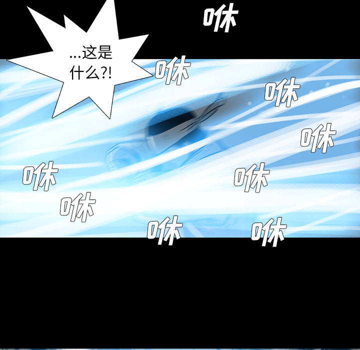 第1話 - 第85张