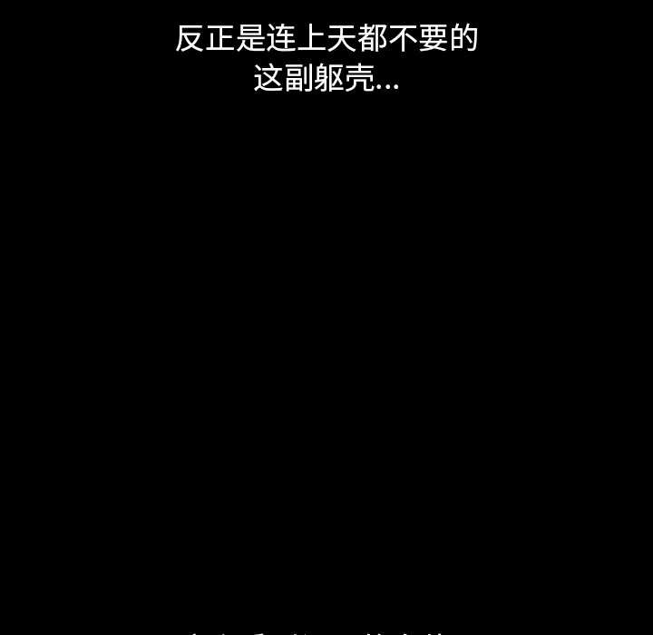 第1話 - 第9张