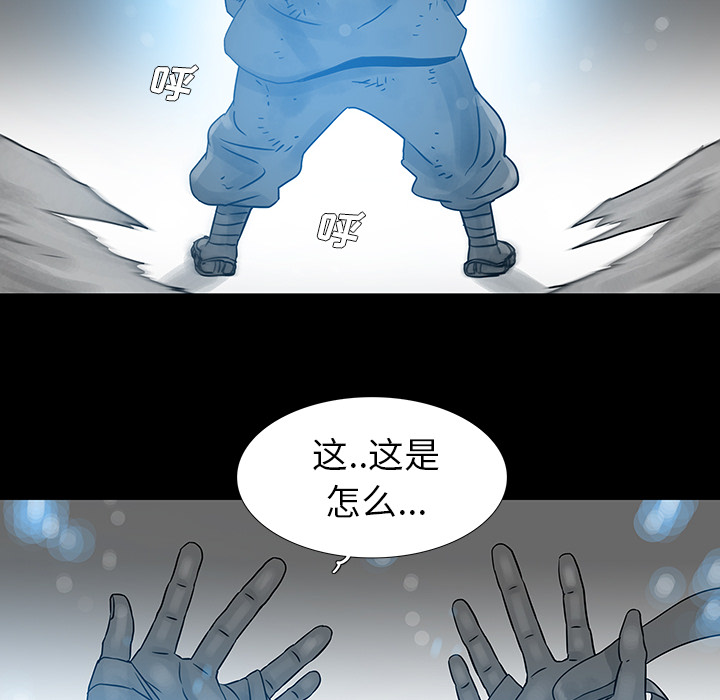 第1話 - 第91张