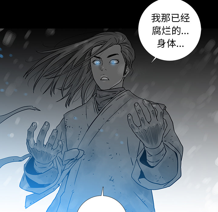 第1話 - 第93张
