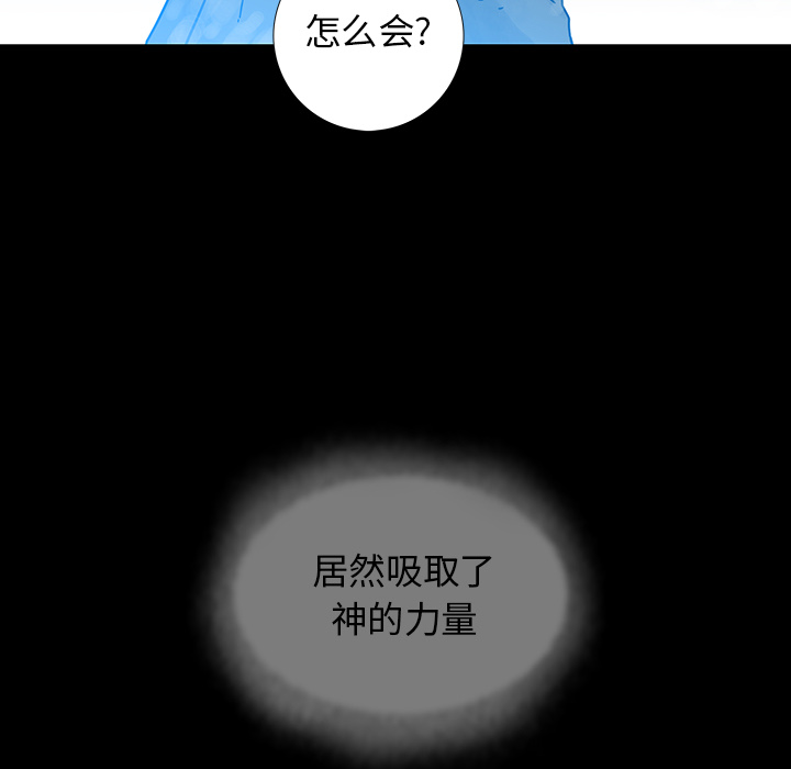 第1話 - 第94张