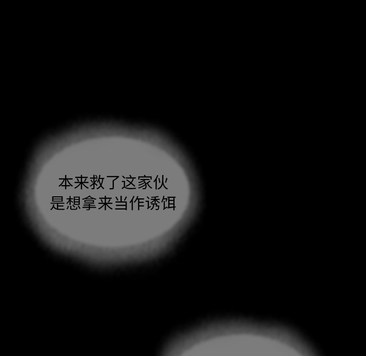 第1話 - 第96张