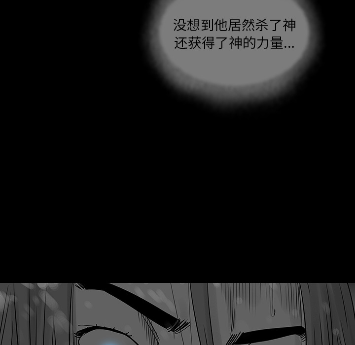 第1話 - 第97张