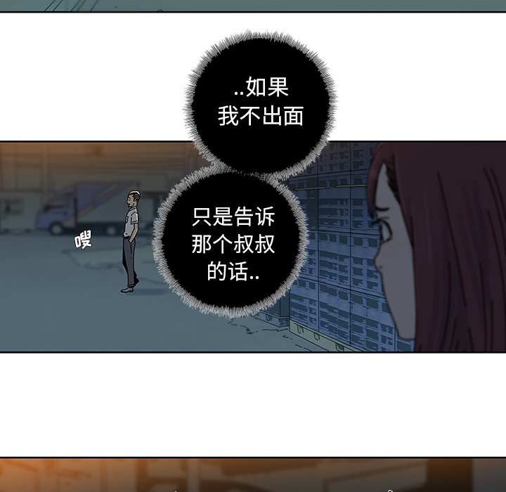 第10話 - 第13张