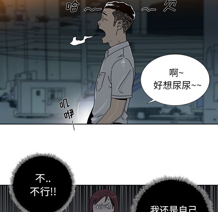 第10話 - 第14张