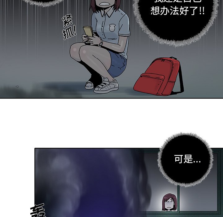 第10話 - 第15张