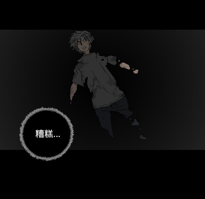 第10話 - 第19张