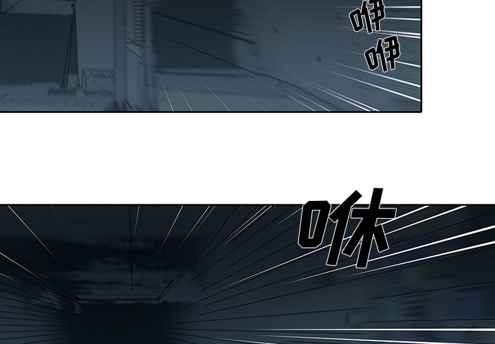 第10話 - 第2张