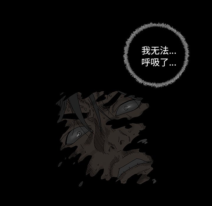 第10話 - 第20张