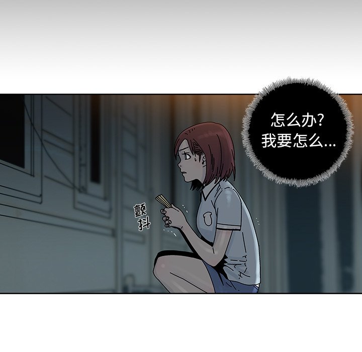 第10話 - 第24张