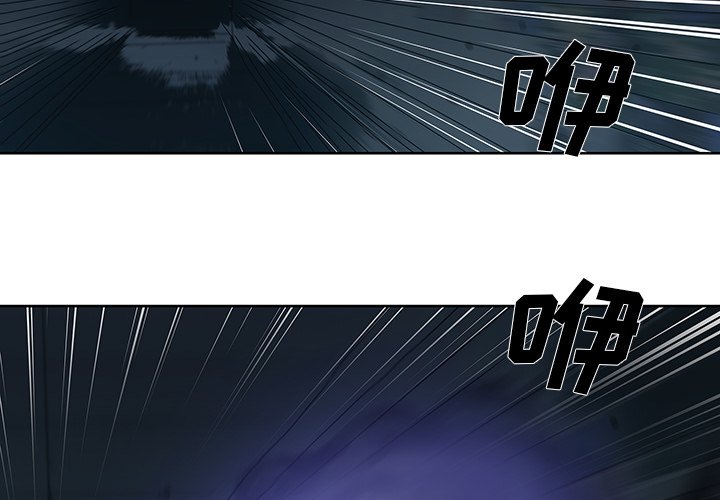 第10話 - 第3张