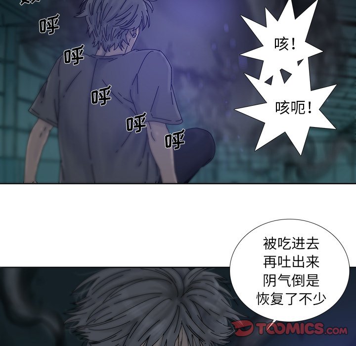 第10話 - 第31张