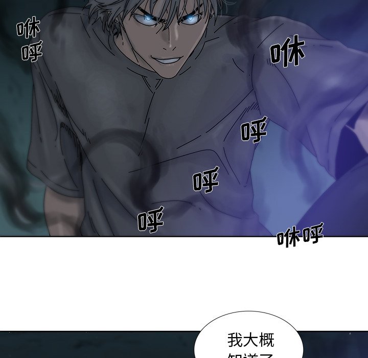 第10話 - 第32张