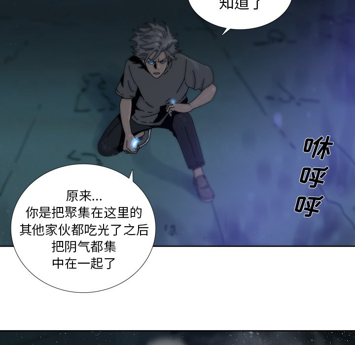 第10話 - 第33张