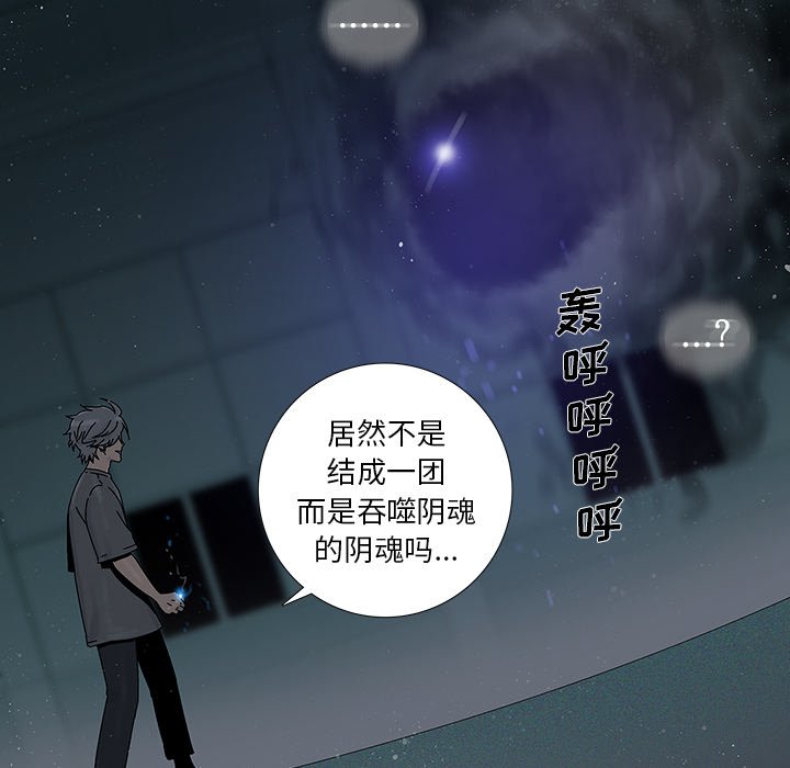 第10話 - 第34张