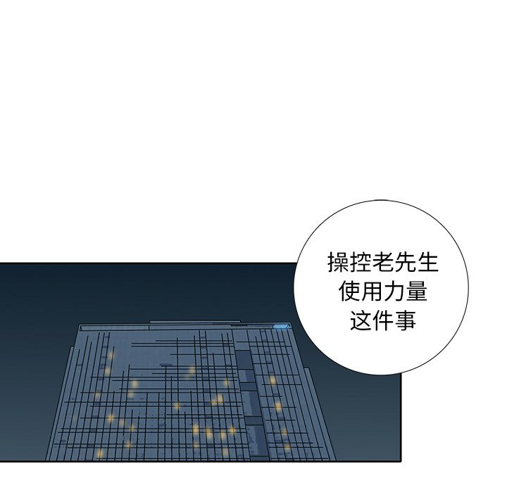 第10話 - 第36张